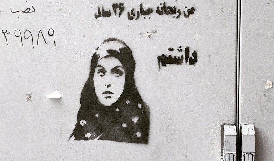 همراه با "جمع مادرانه" به اعدام و شکنجه نه بگوییم