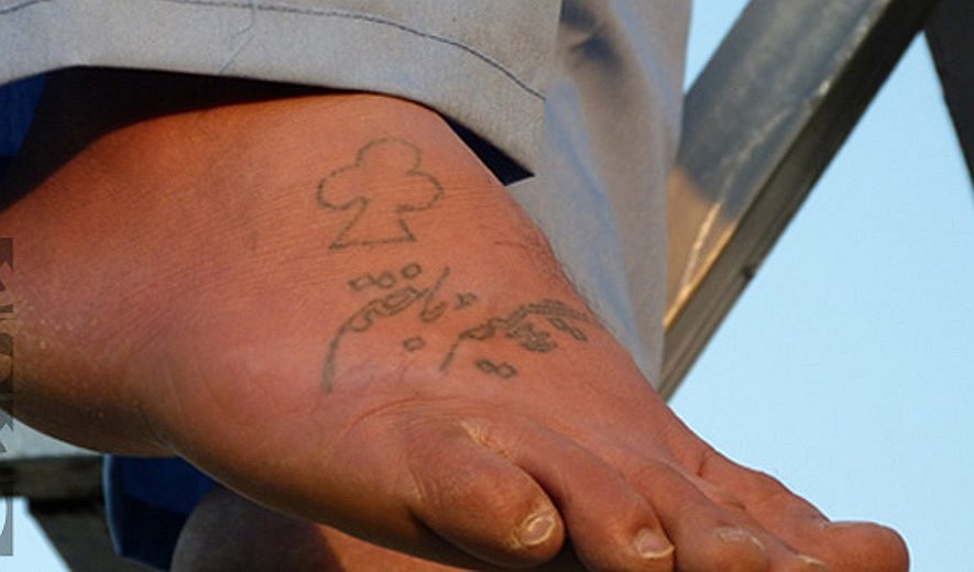 Prisoner Hanged on Drug Charges