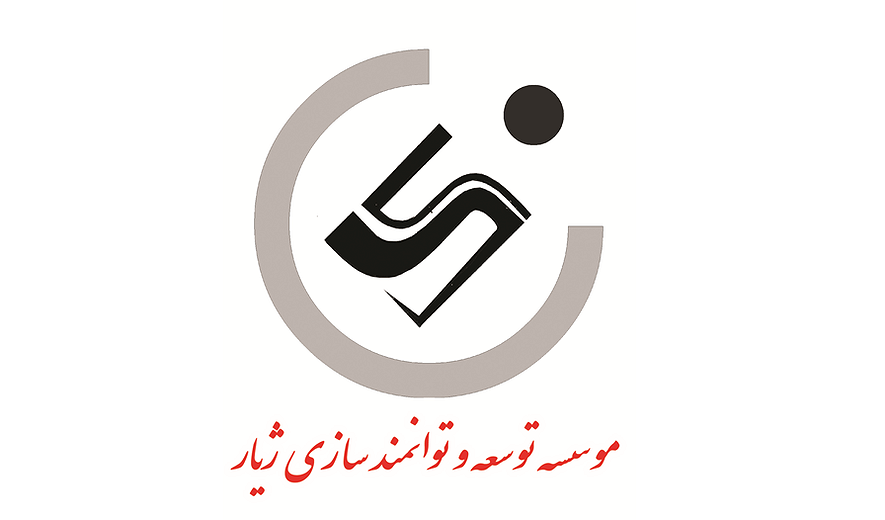 انجمن ژیار: توانمند سازی زنان در کردستان