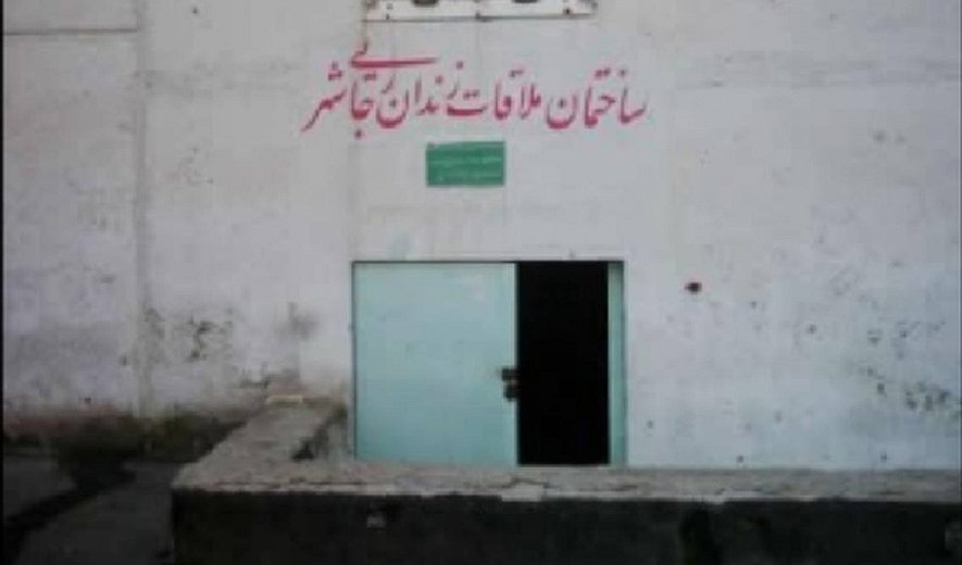 حقوق خانواده زندانیان در ایران؛ یک خلاء قانونی