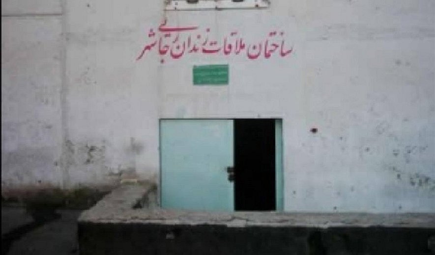 حقوق زندانی، مترادف حقوق خانواده زندانی است