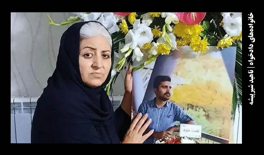 ناهید شیرپیشه