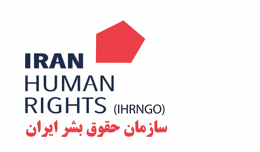 At Least 648 Protesters Killed in Iran; IHRNGO Warns of Imminent Protester Executions