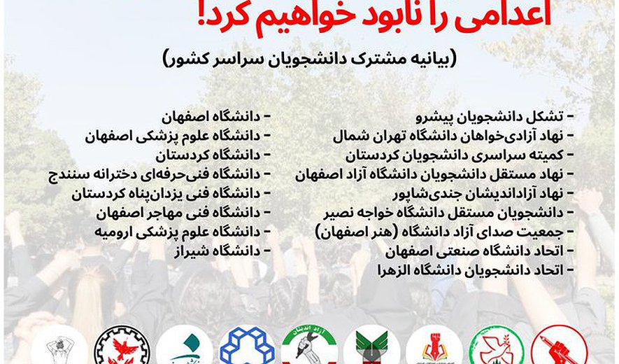 اعدام بس است - برنامه ۲۲۶