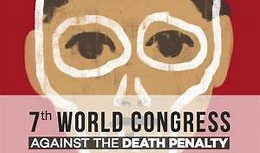 اعدام بس است - برنامه ۷۴