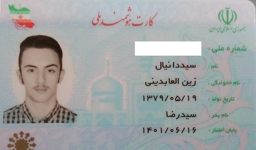 گزارش تکمیلی از قتل دانیال زین‌العابدینی: جنازه تحویل داده نشد