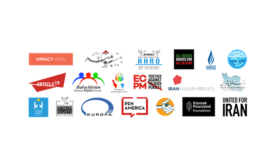 Impact Iran: Historic decision by the UN top human rights body to allow broad investigations into violations and crimes committed by Iranian authorities