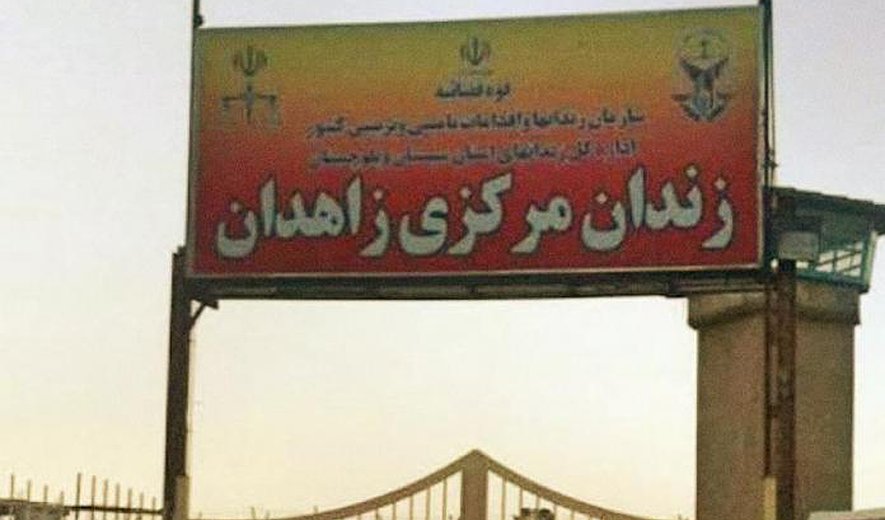 اعدام یک زندانی در زاهدان