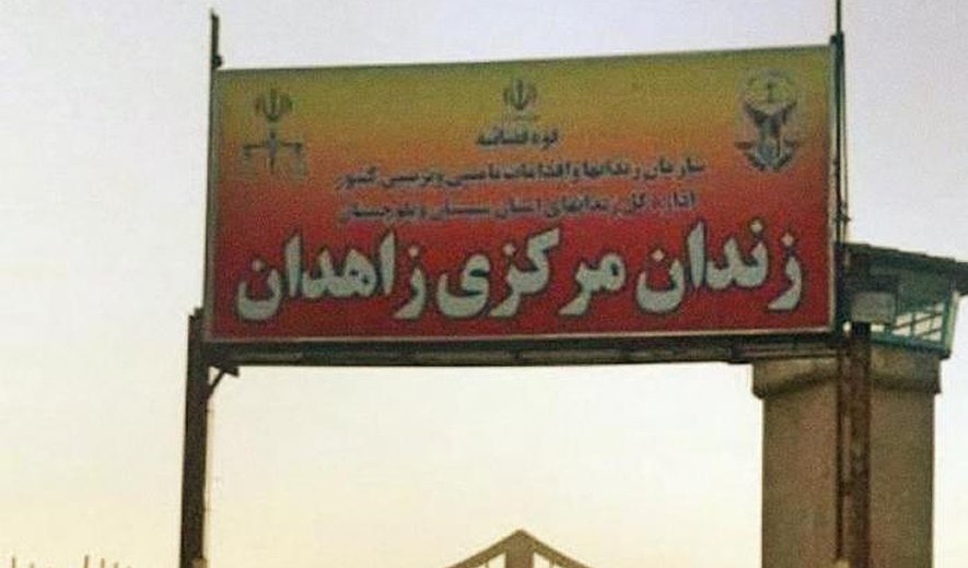 اعدام یک زندانی در زاهدان