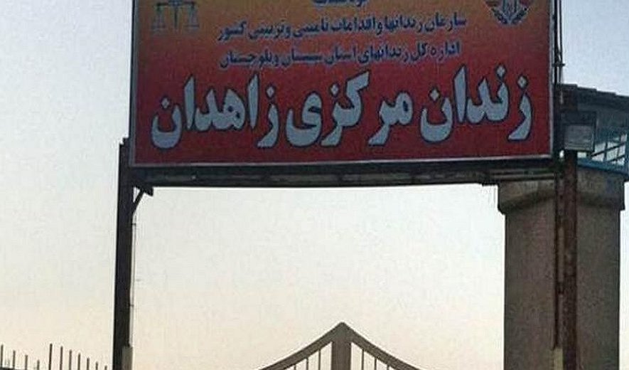 افزایش شمار اعدام شدگان زاهدان به سه نفر