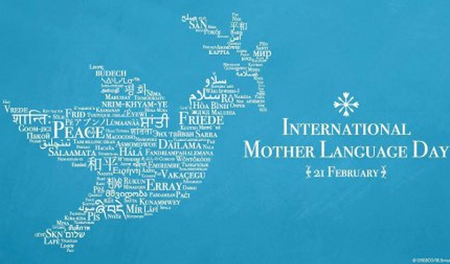 تحصیل به زبان مادری؛ یک حق یا شعار و رویا؟